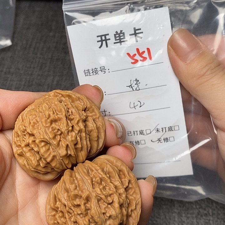 文玩核桃把件551哈哈哈