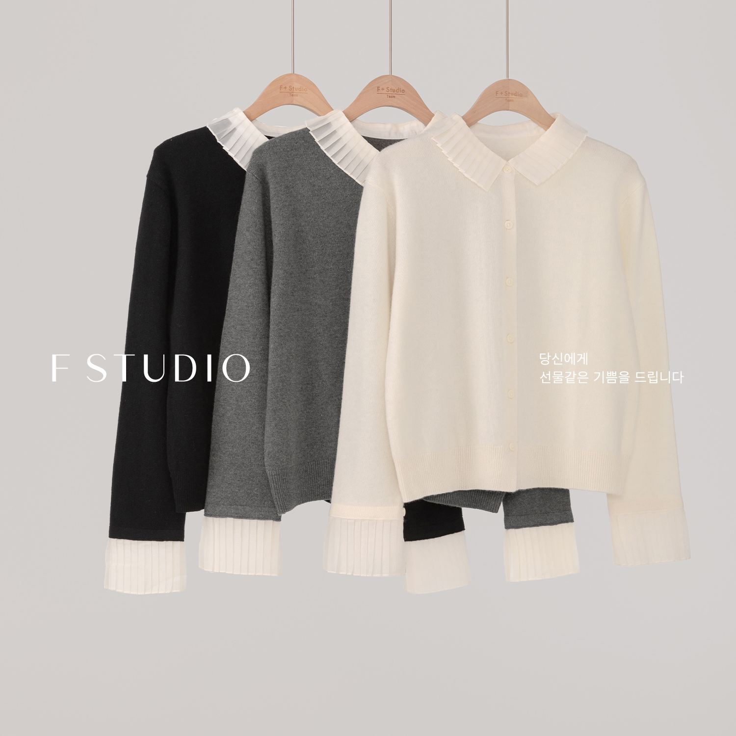 【韩国】【新品】【风琴甜茶】FS509S062木耳边领纽扣毛衣