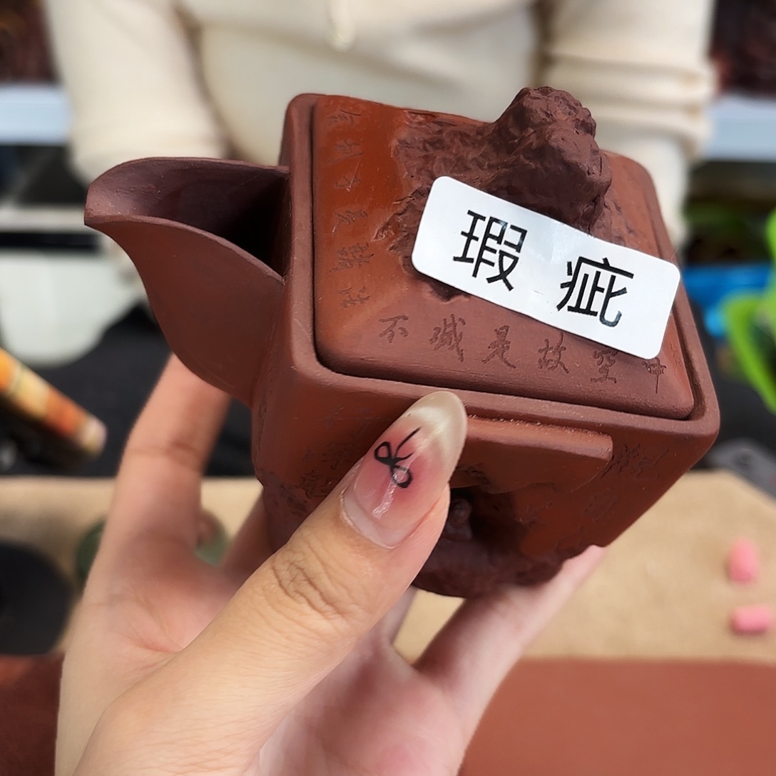 紫砂五号店专项负责人 不退货