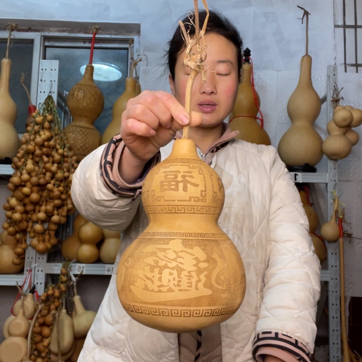 二***姐天然植物葫芦文玩