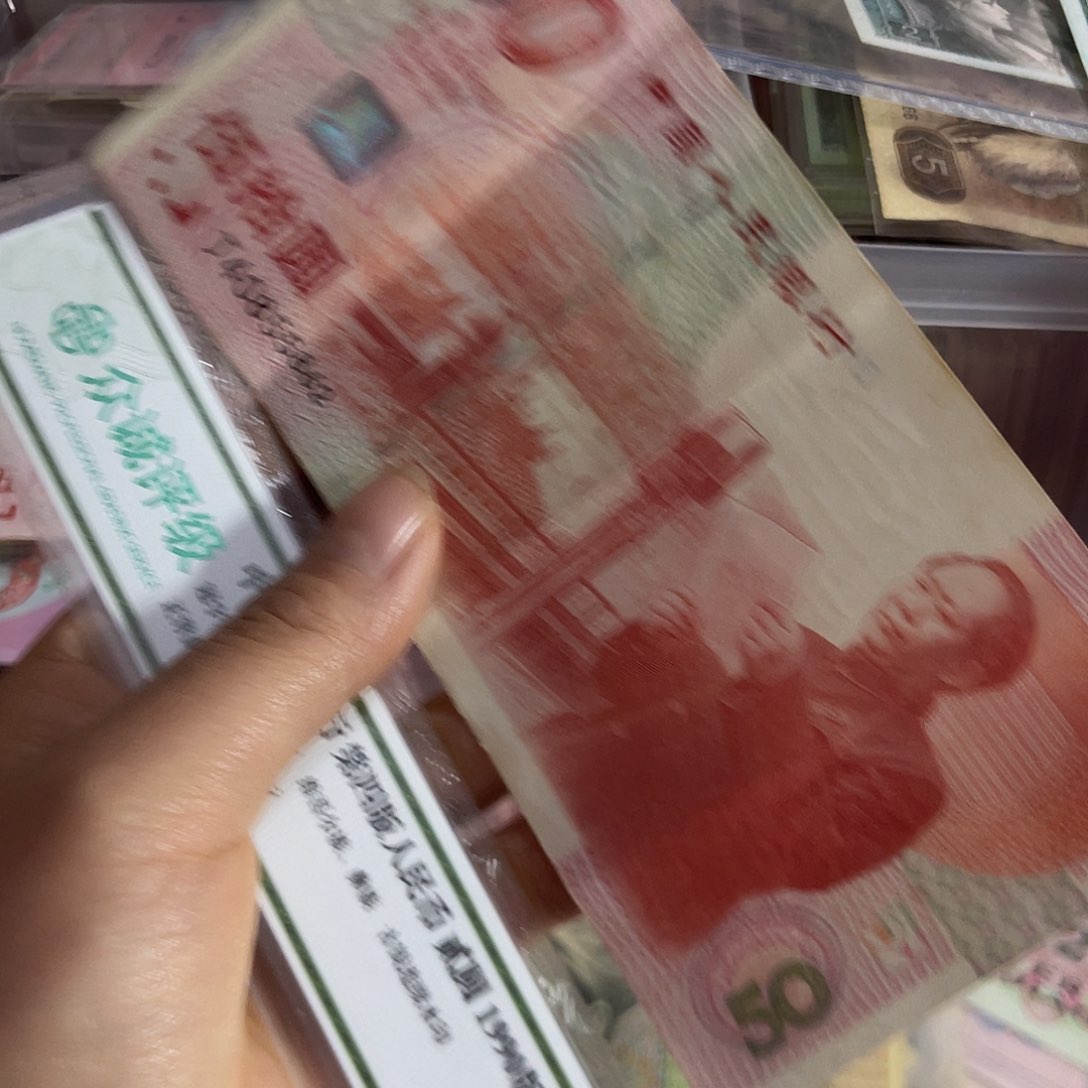 退市钱原图发货一张