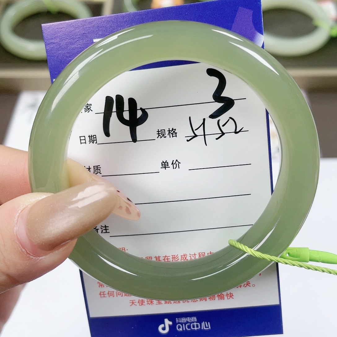 【闪购商品】和田玉手镯未镶嵌