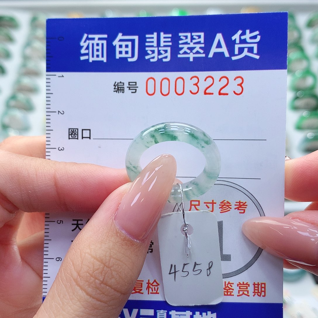 未镶嵌戒指翡翠10.11号