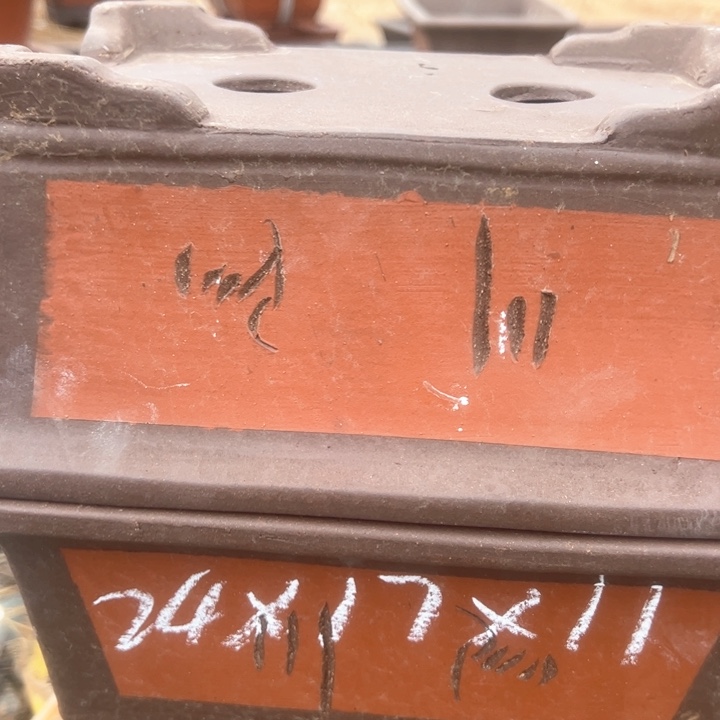 紫砂马槽微瑕高11