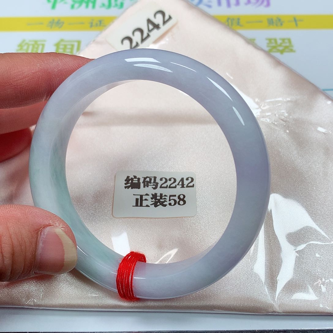 【闪购商品】翡翠手镯未镶嵌2242号