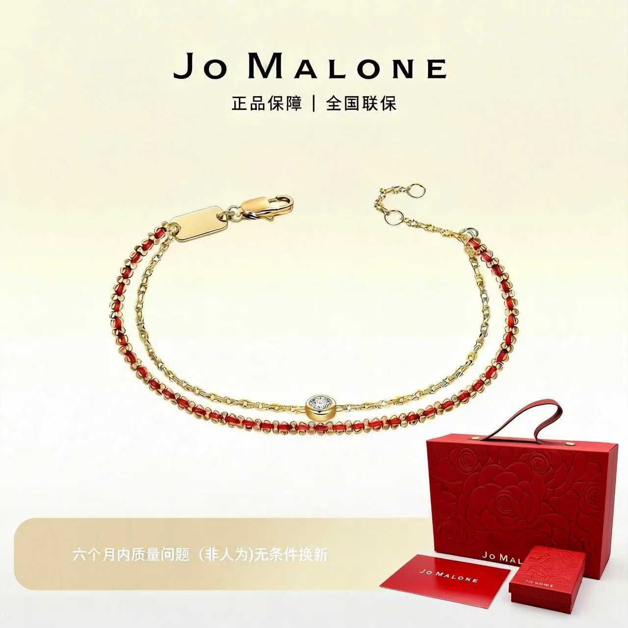 钛钢锆石手链 JO MALONE 祖玛珑双层红绳锆石闪钻幸运手链