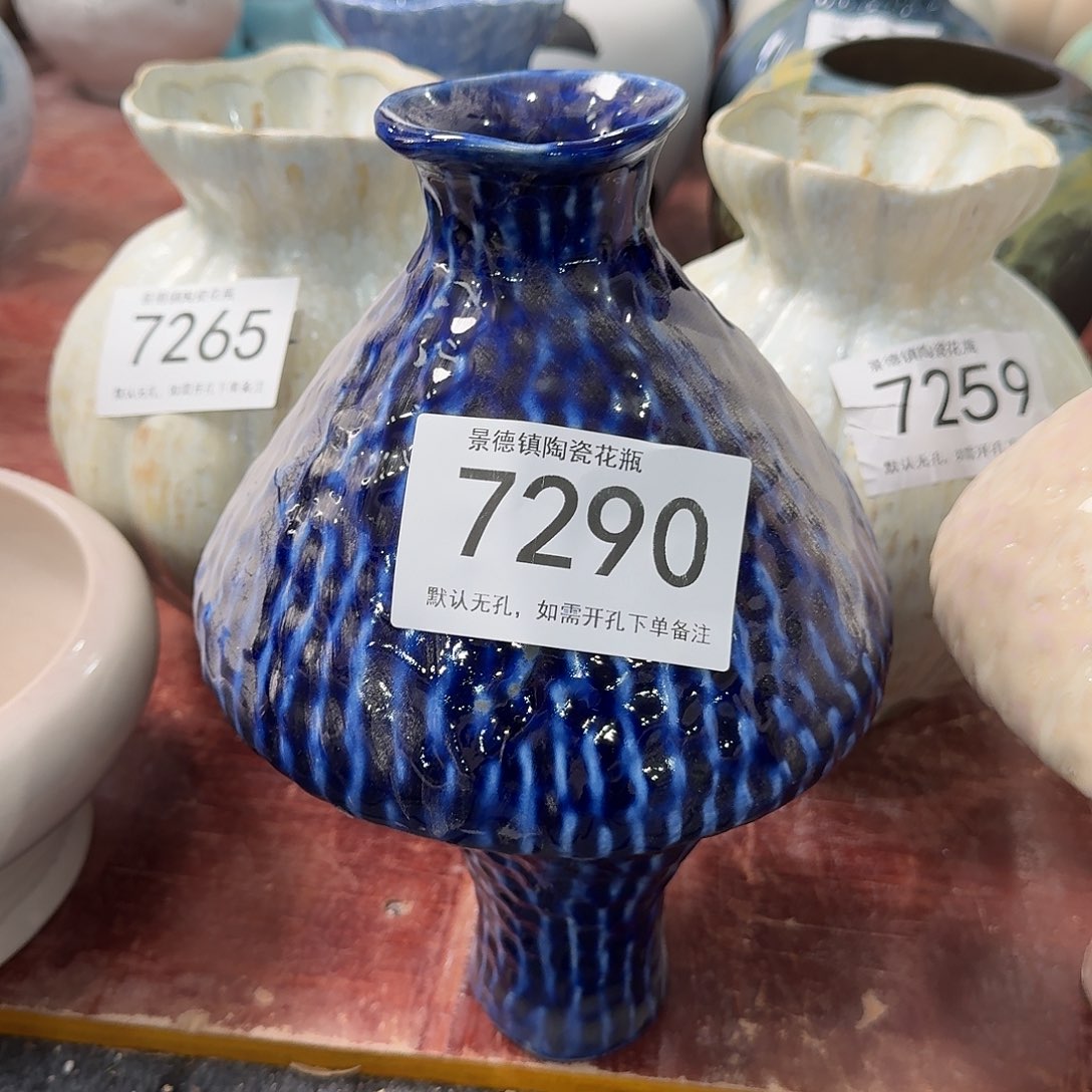 O***e陶摆件景德镇高温花瓶编7290高29口5默认无孔