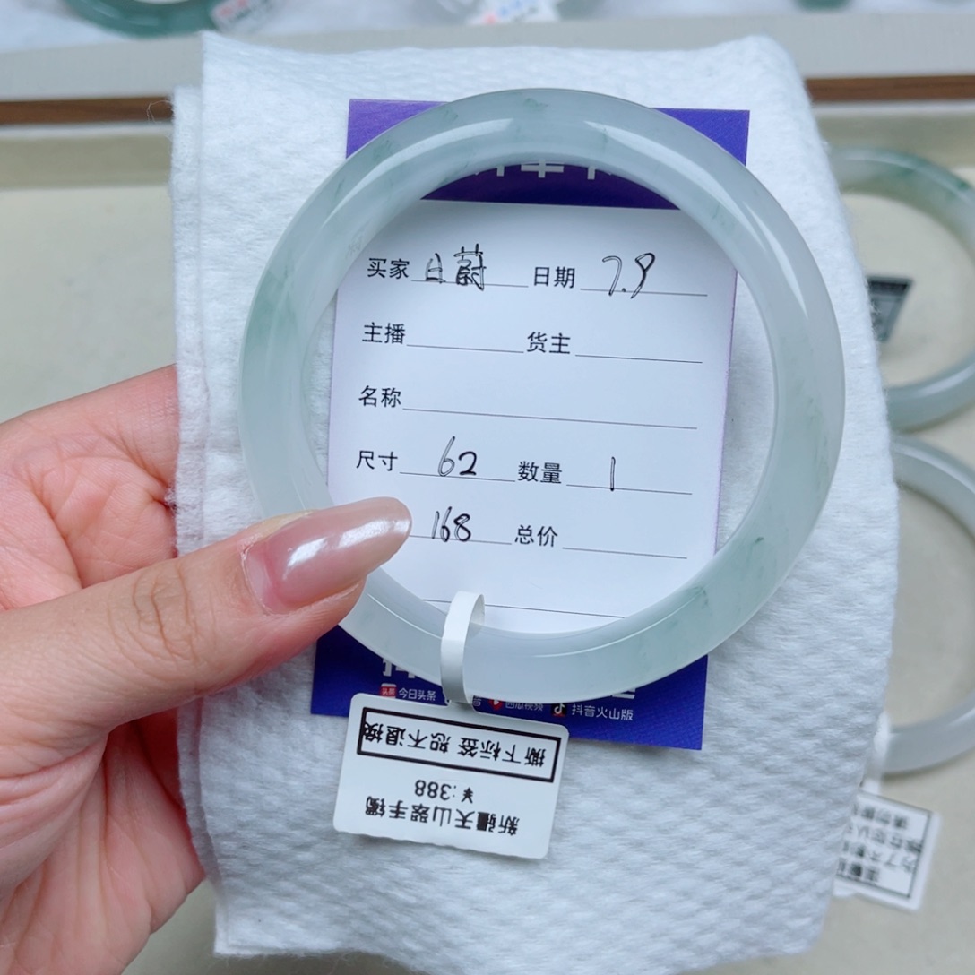 石英质玉手镯未镶嵌