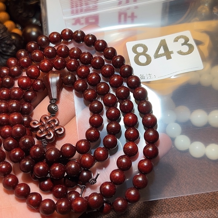 檀香紫檀（小叶紫檀）无事牌