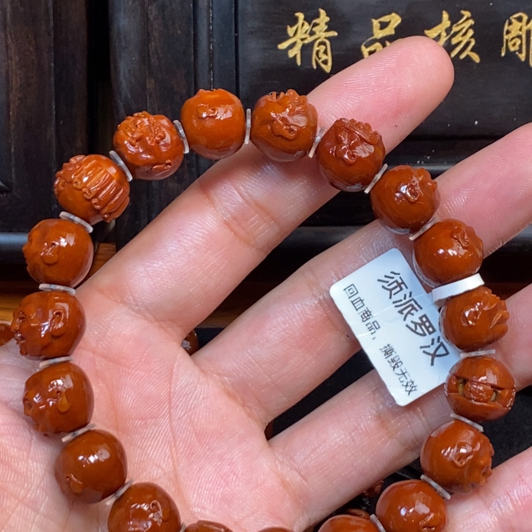 龙***峰橄榄核吊坠She须派罗汉1.2