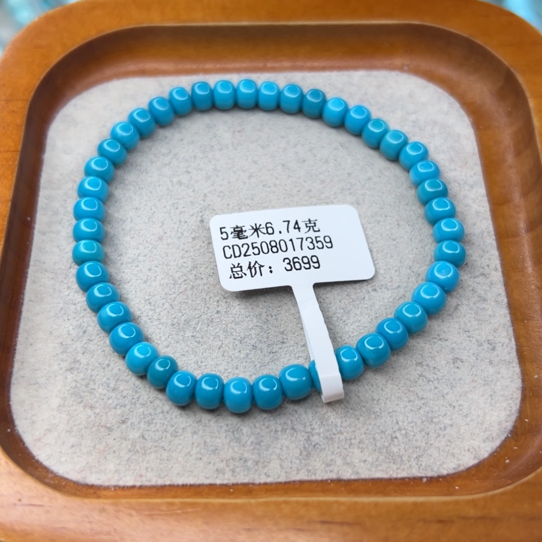 绿松石未镶嵌珠宝半成品