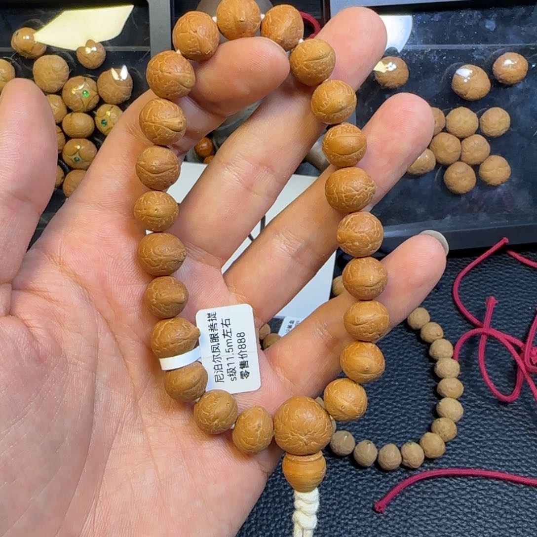 凤眼菩提手串11.5mm左右