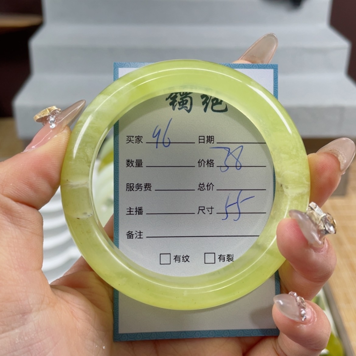 【闪购商品】蛇纹石玉手镯未镶嵌