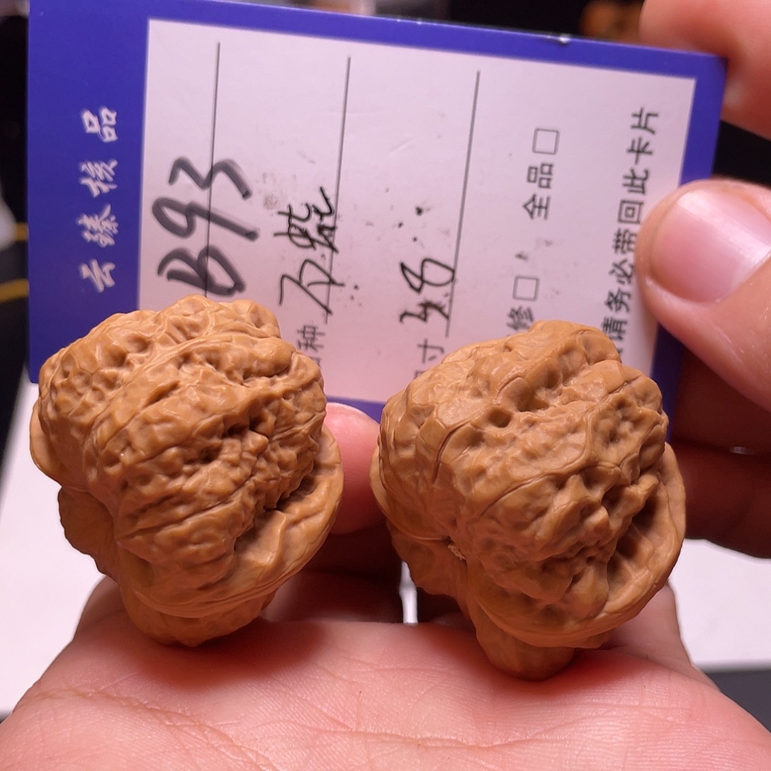 文玩核桃吊坠文玩