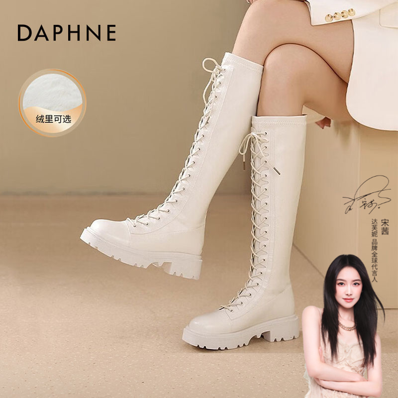 达芙妮长筒靴女靴秋冬2025新款高筒靴英伦风百搭显瘦骑士靴长靴女