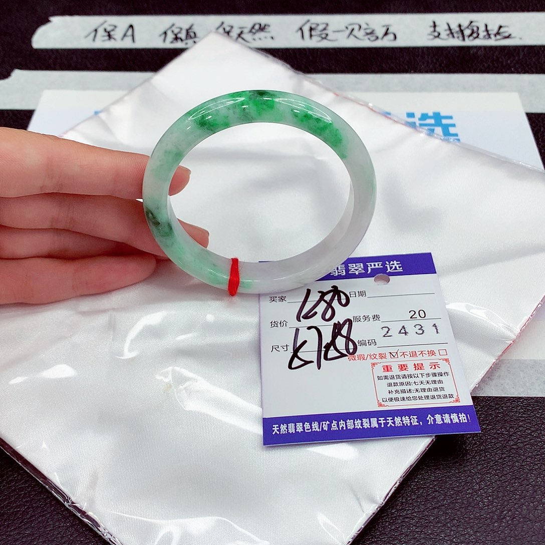 翡翠未镶嵌手镯57
