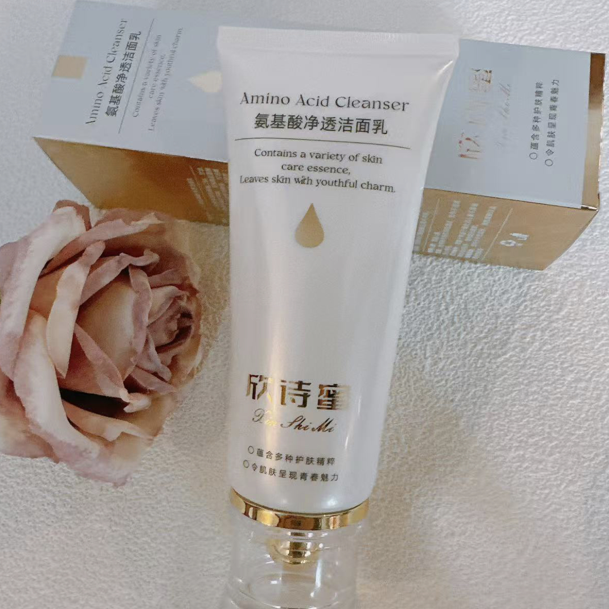 欣诗蜜氨基酸净透洁面乳