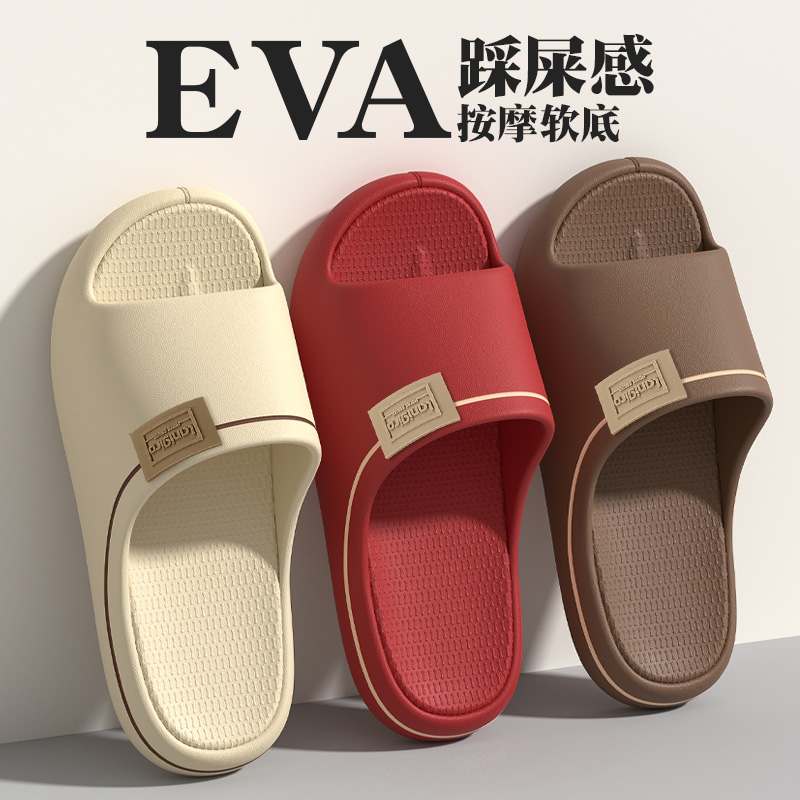 踩屎感拖鞋女款2025新款家居室内浴室防滑不臭脚厚底女士eva拖鞋