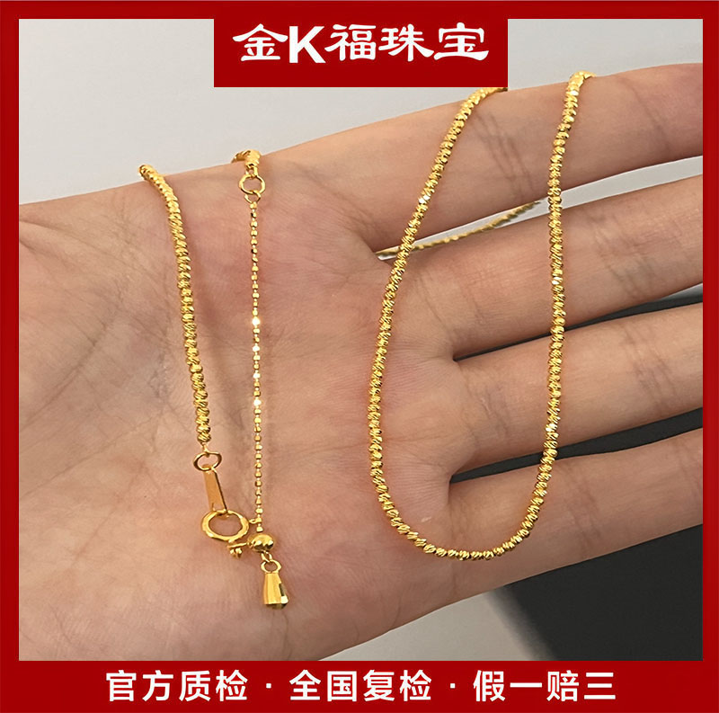 x79425 50cm18K 闪闪珠项链金色时尚简约大气