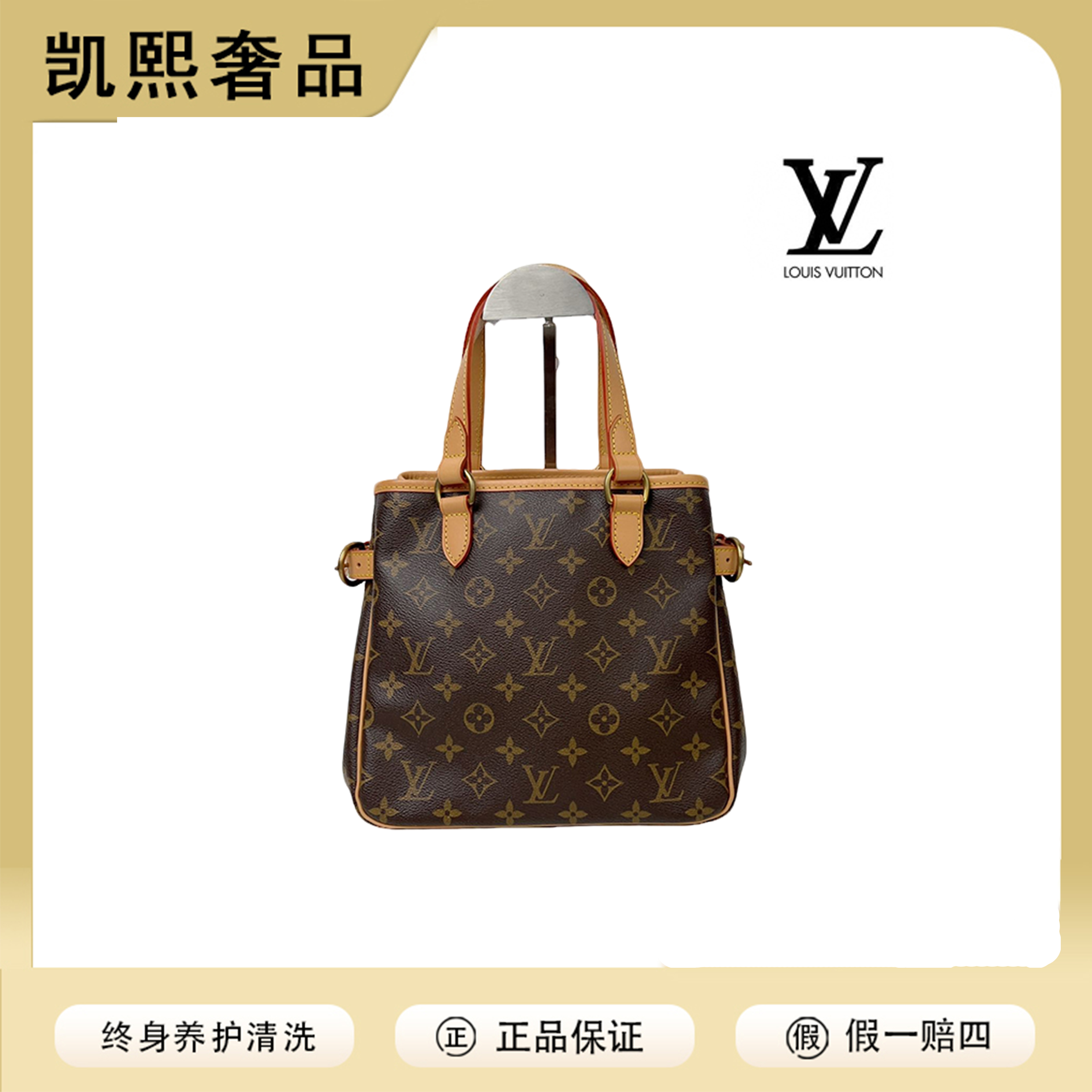 99新 LouisVuitton/路易威登 小南瓜斜挎手提包【温然】
