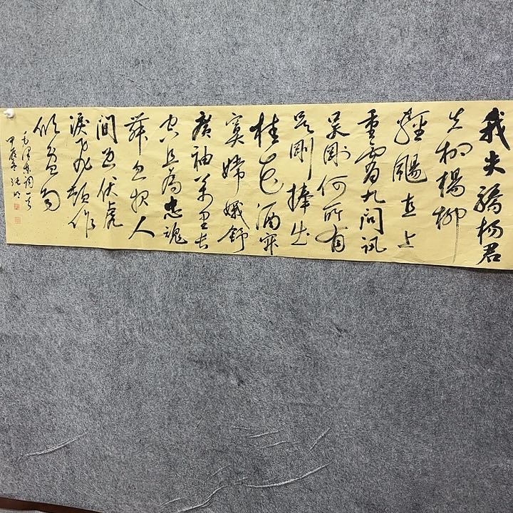 书法书法书法篆刻