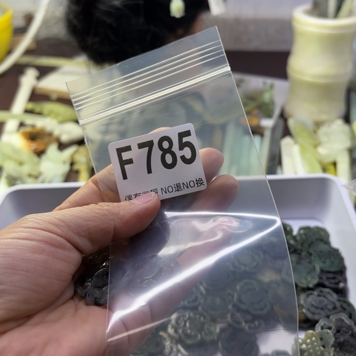 蛇纹石玉发饰合金戚*