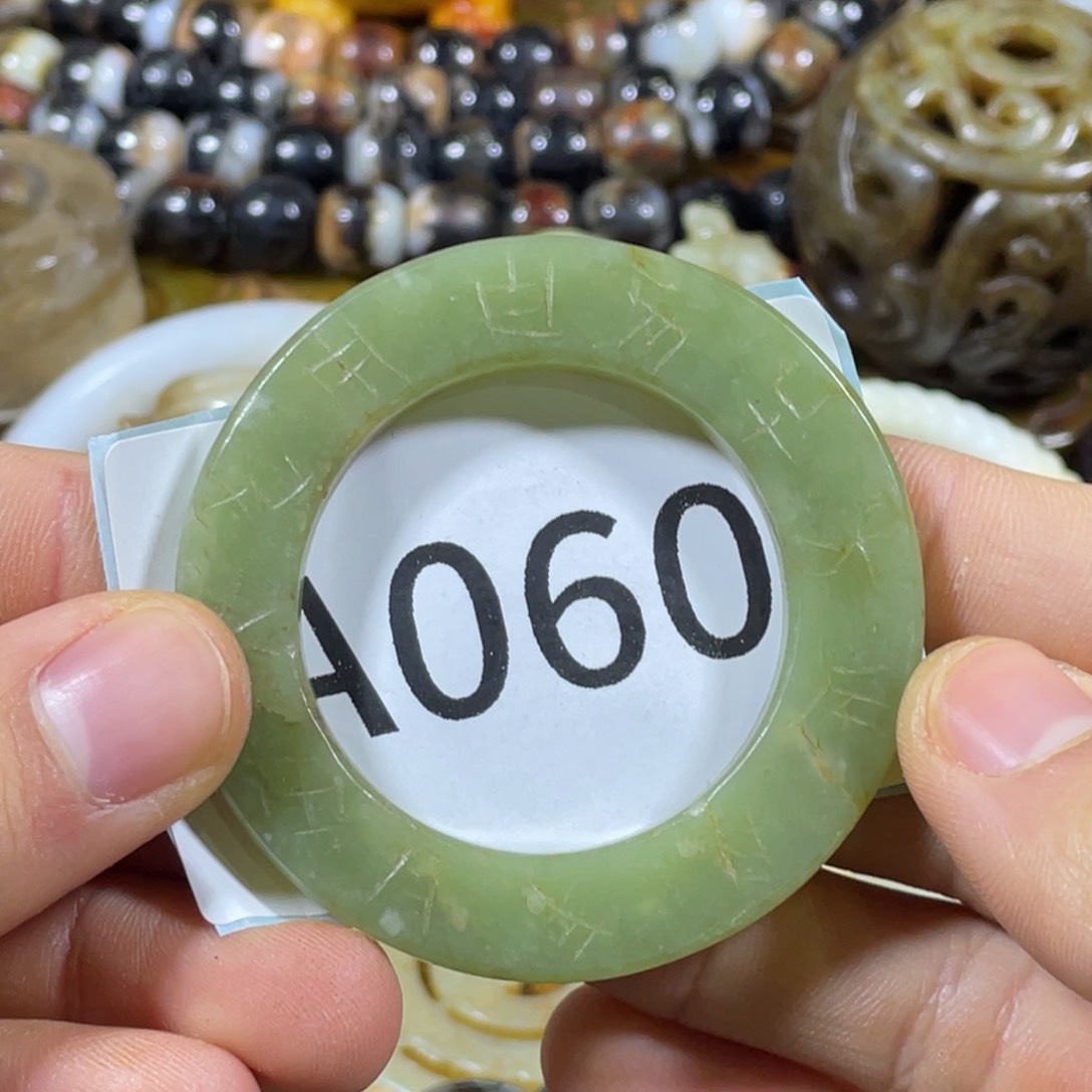 和田玉未镶嵌吊坠(不含链)