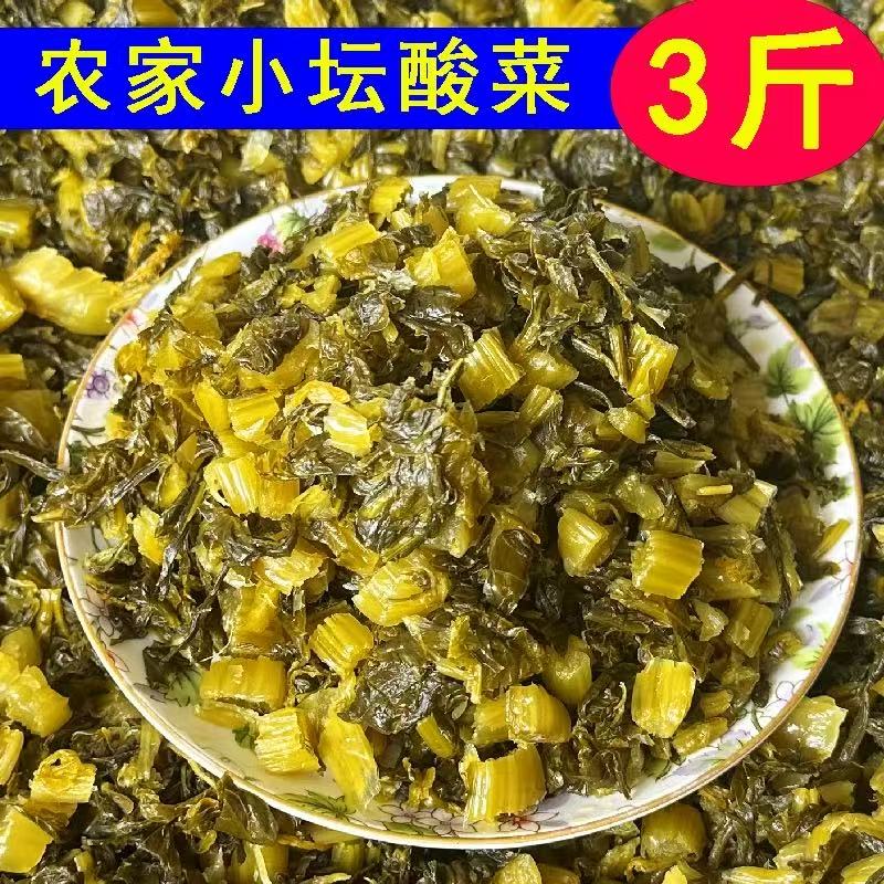 安徽正宗雪里红咸菜农家腌菜开胃下饭小菜