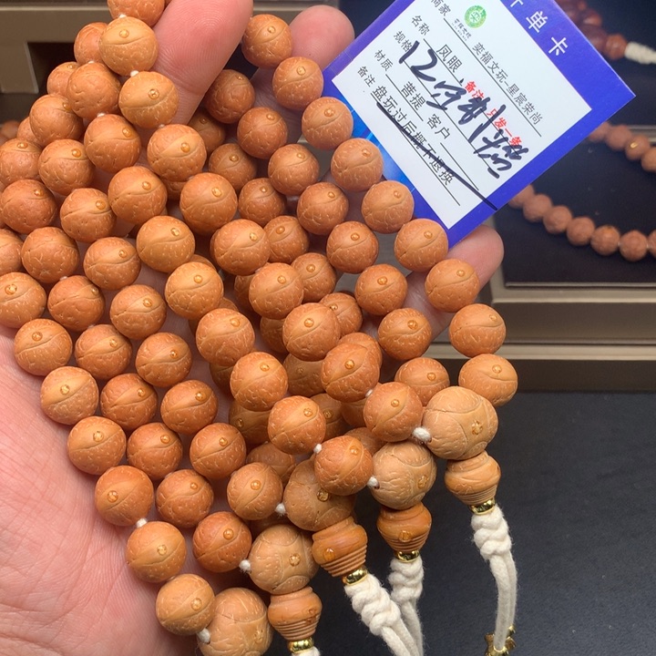 凤眼菩提手串凤眼菩提14