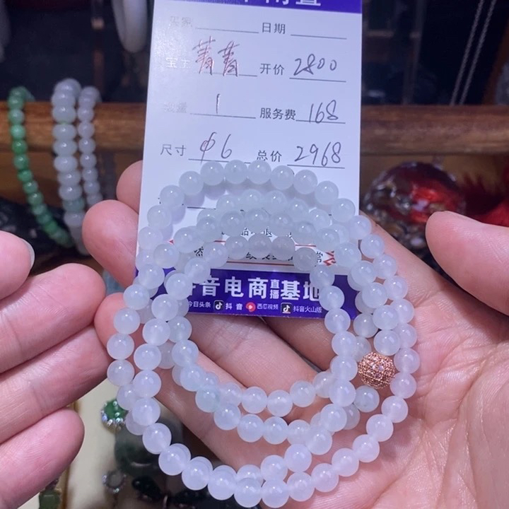 天然缅甸A货翡翠白冰珠链2800