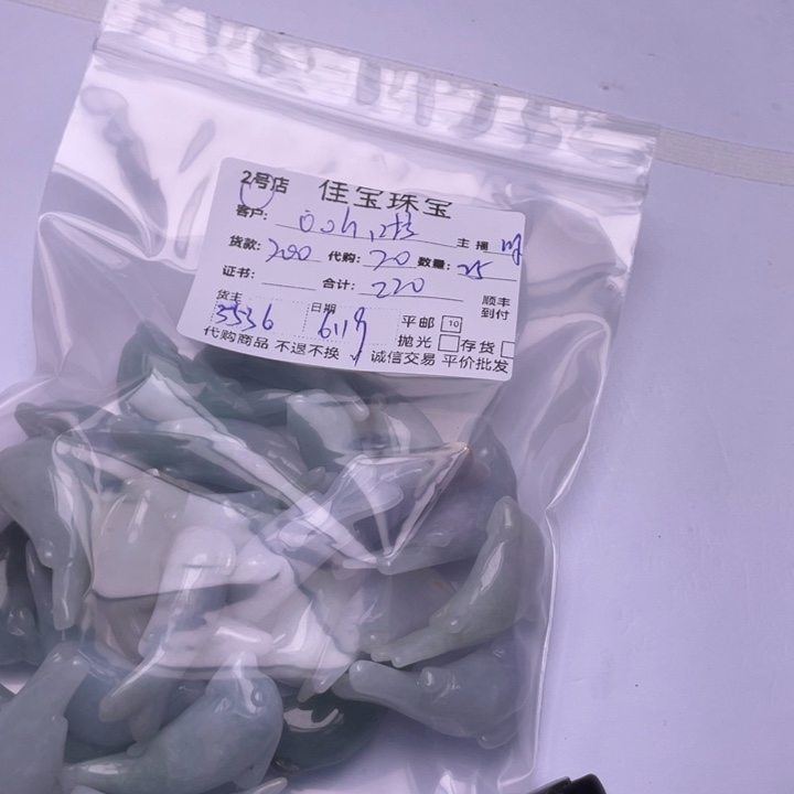 翡翠未镶嵌颈饰o***啦