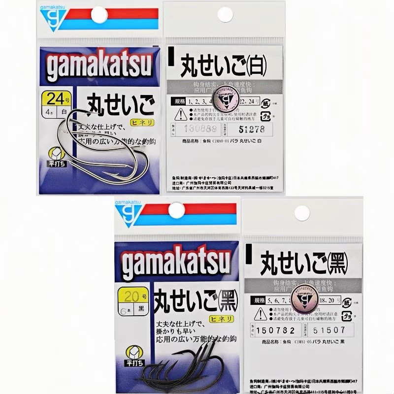 5⃣️鱼钩 海钓钩 各种型号 不要盲目拍以直播间展示为准