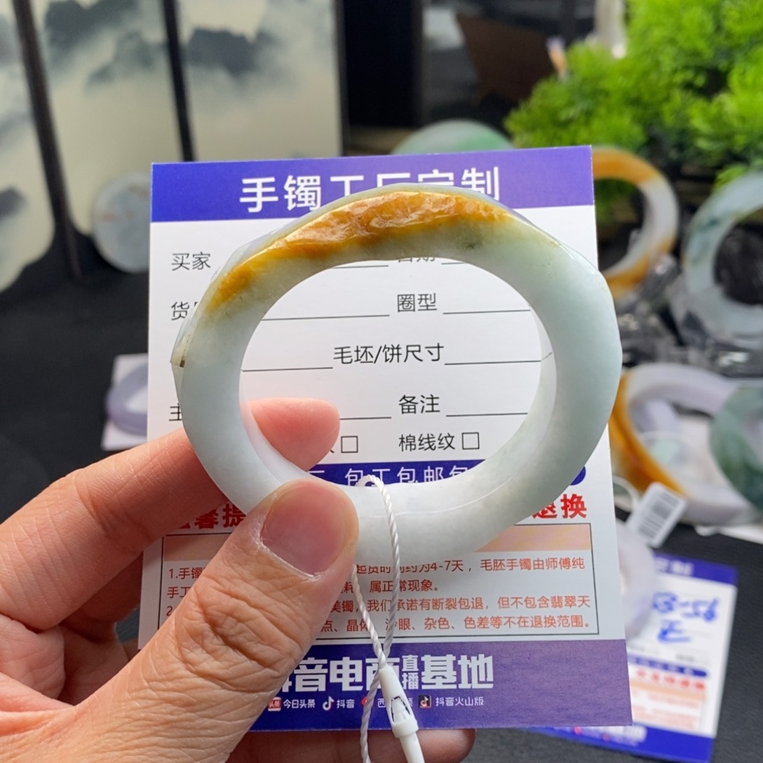 未镶嵌手镯定制翡翠基地质检发货