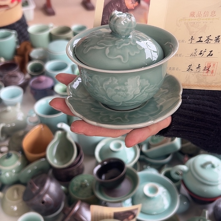 小米茶器龙泉青瓷