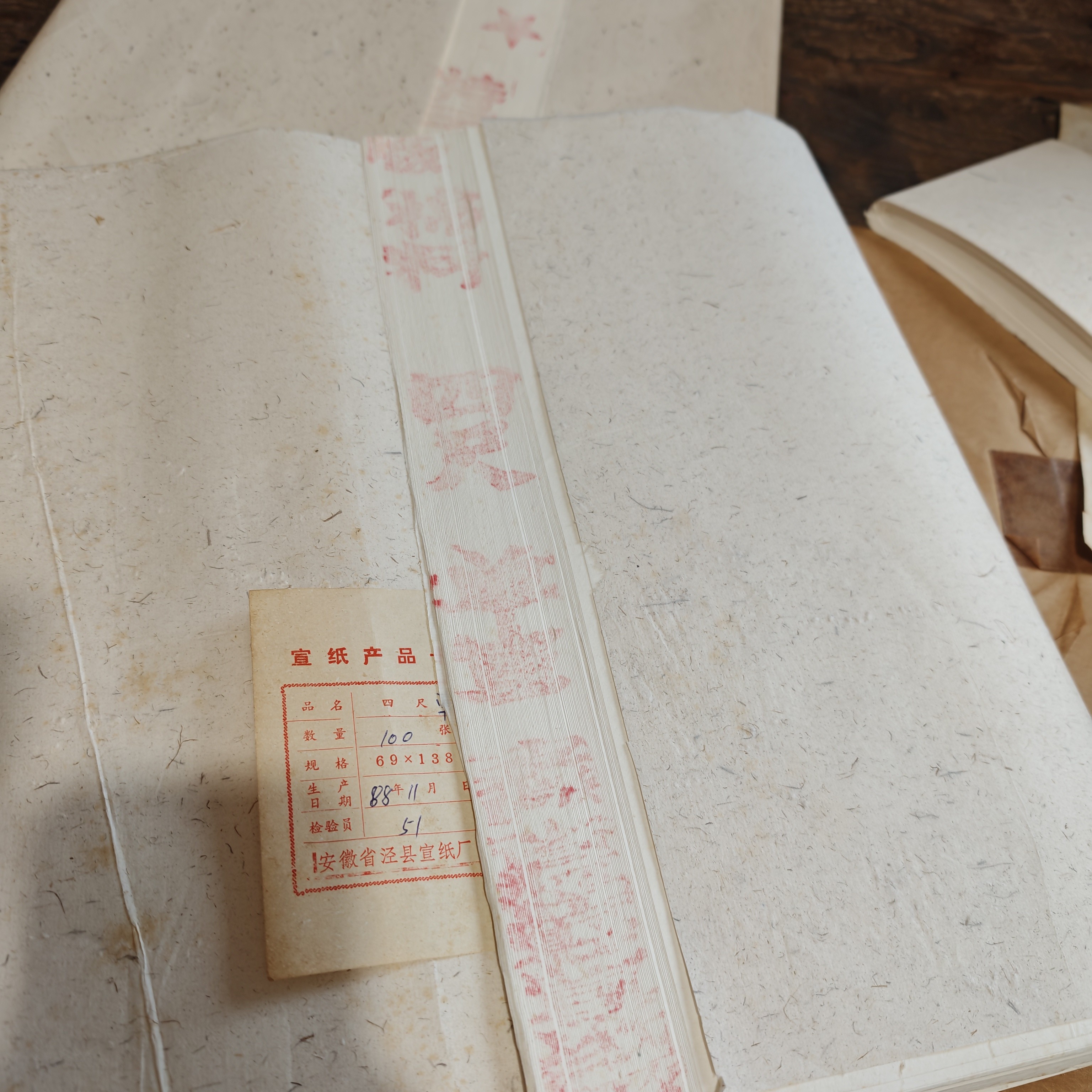 100张1988年四尺棉单35*138cm