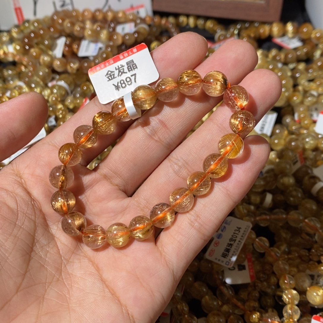 发晶手链未镶嵌9.2咪