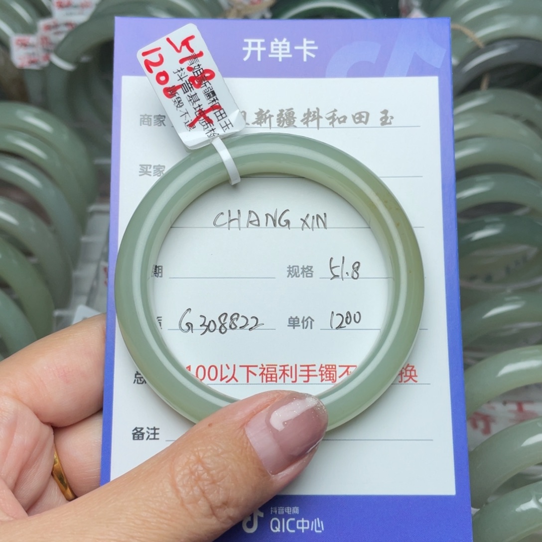 和田玉手镯未镶嵌C****N