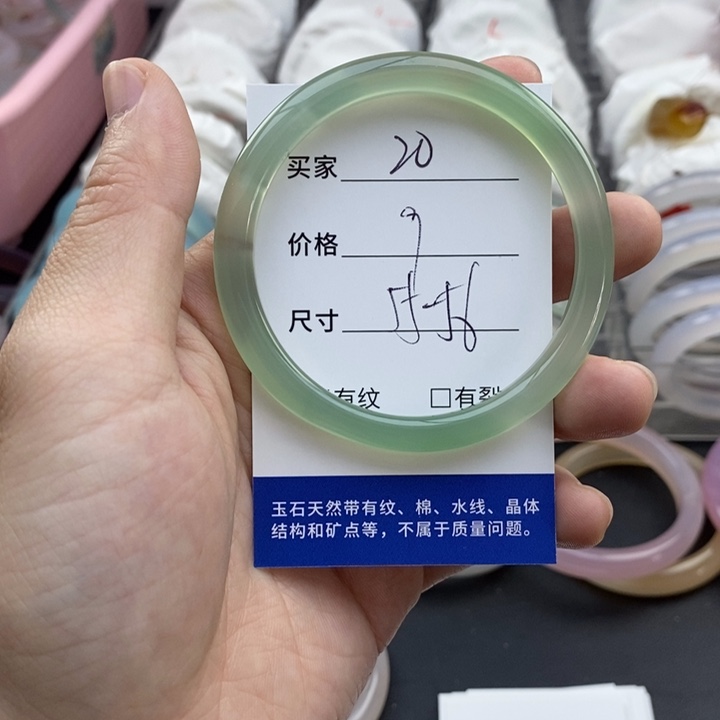 玛瑙/玉髓未镶嵌手镯20