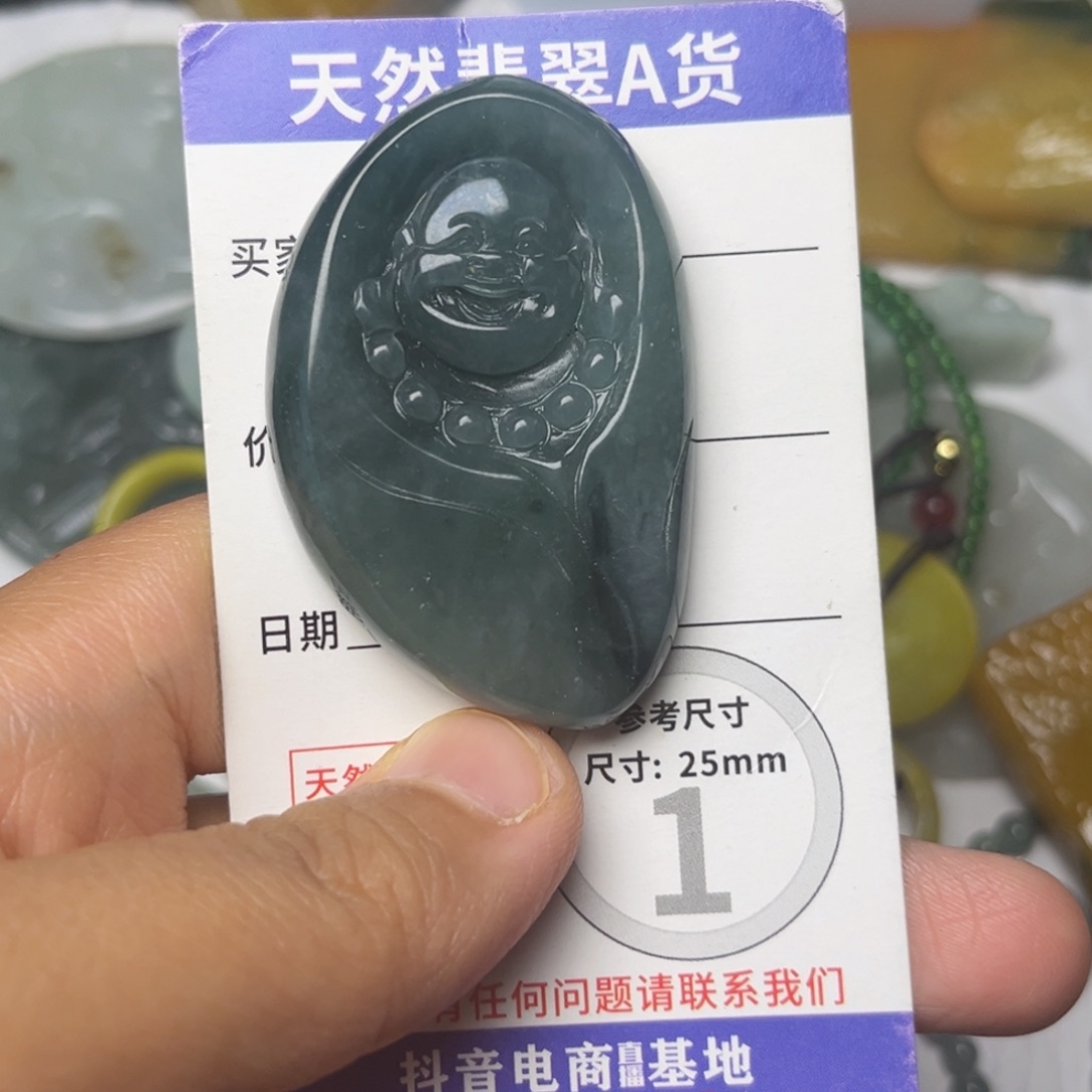 翡翠未镶嵌颈饰挂件