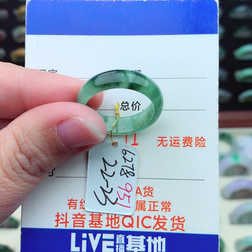【闪购商品】翡翠戒指未镶嵌）