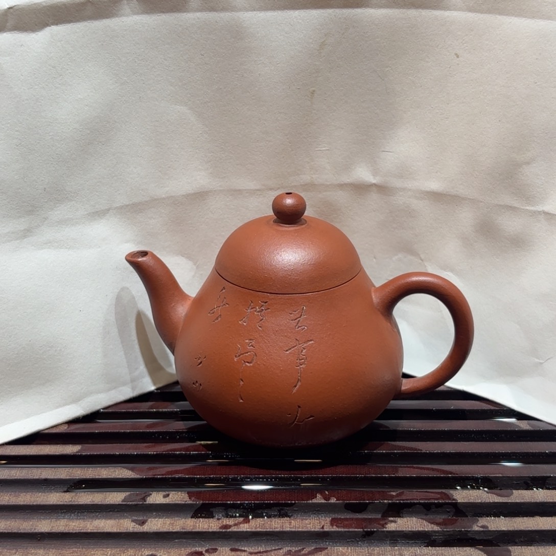 茶壶紫砂红泥 梨形壶 90年代 半手 