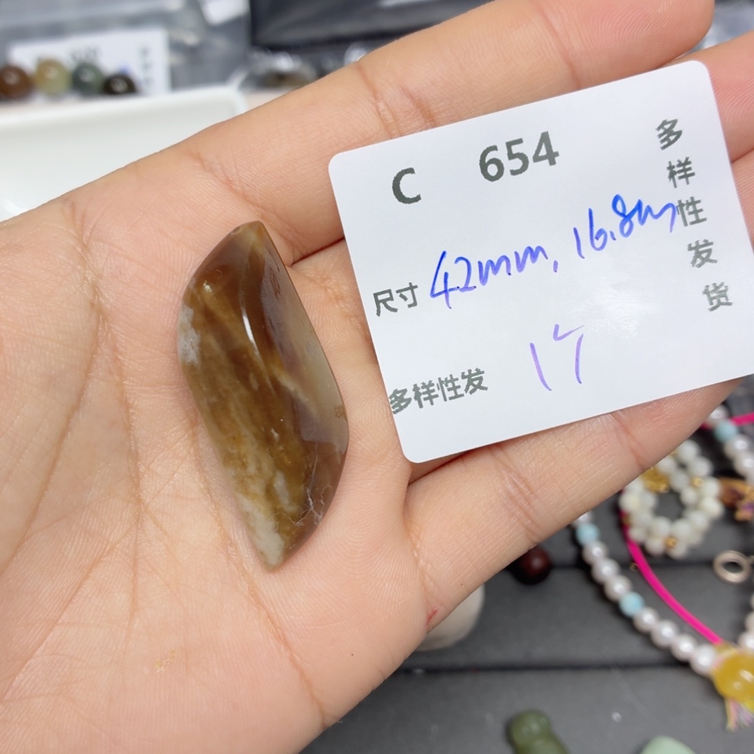 和田玉（糖玉）未镶嵌珠宝半成品C654