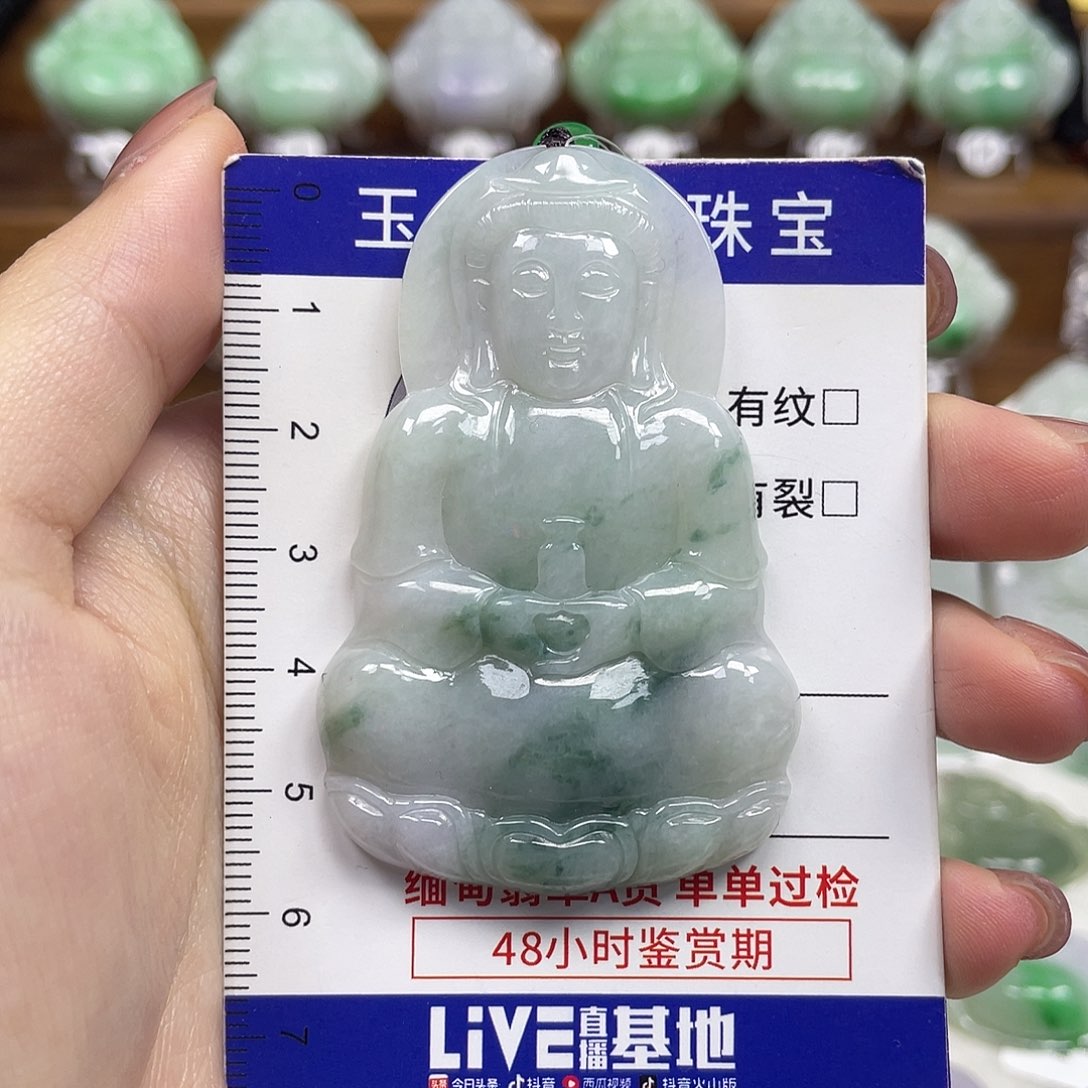 翡翠未镶嵌颈饰观音