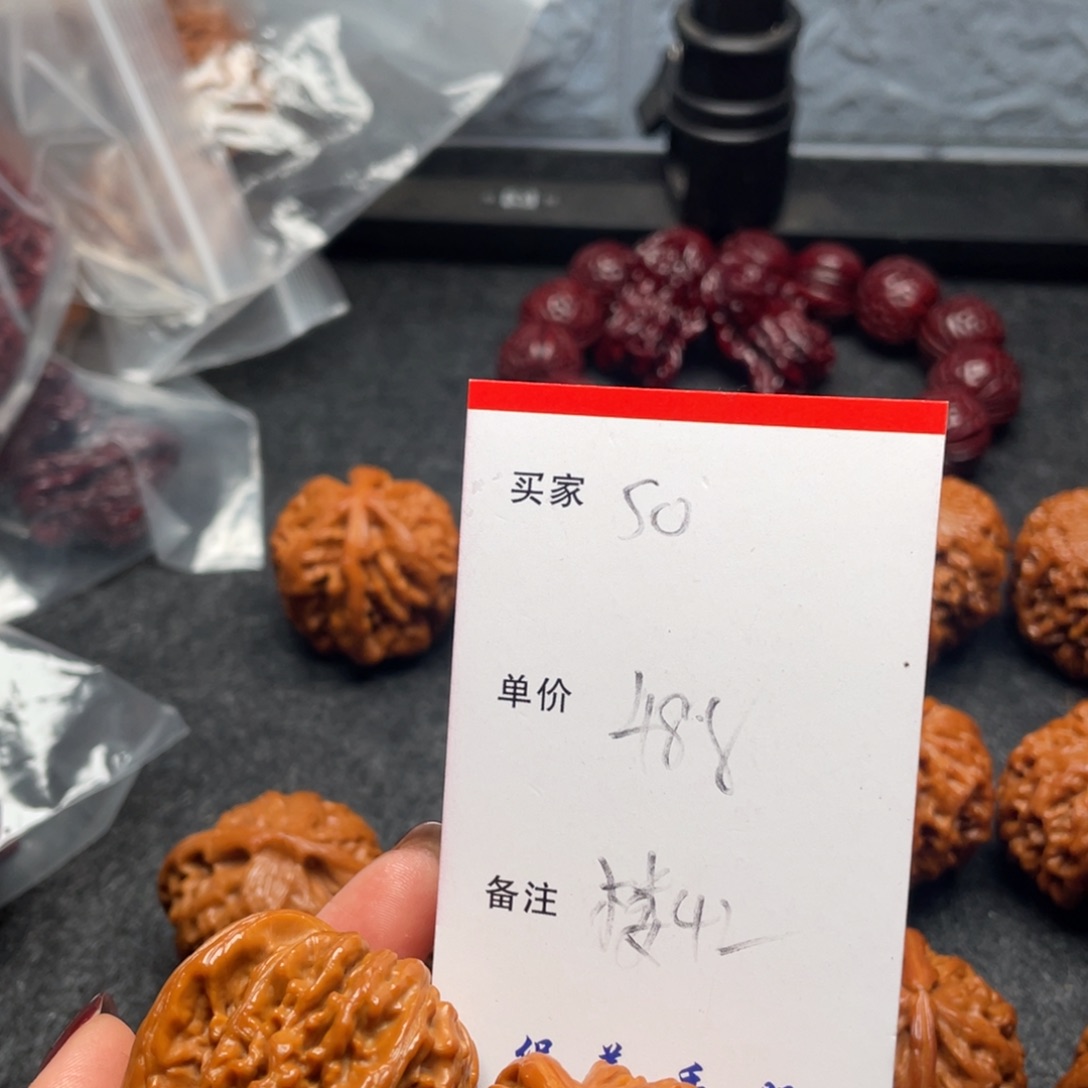 s***o文玩核桃吊坠楼子