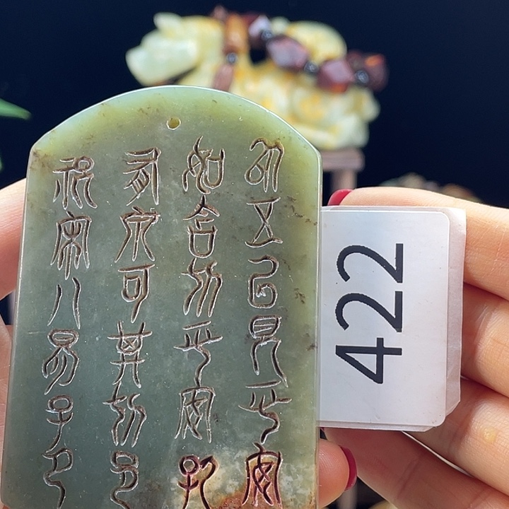 和田玉（糖玉）未镶嵌挂件