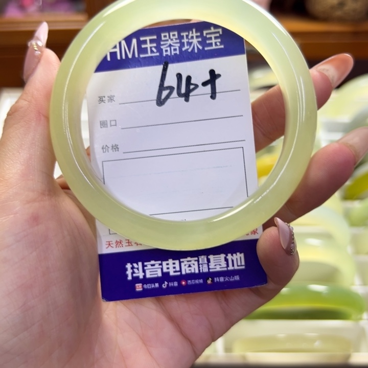 蛇纹石玉未镶嵌手镯605