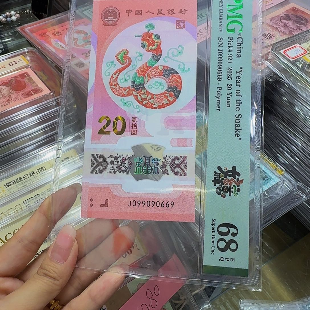 蛇钞圆圆美评68，099090669蛇三