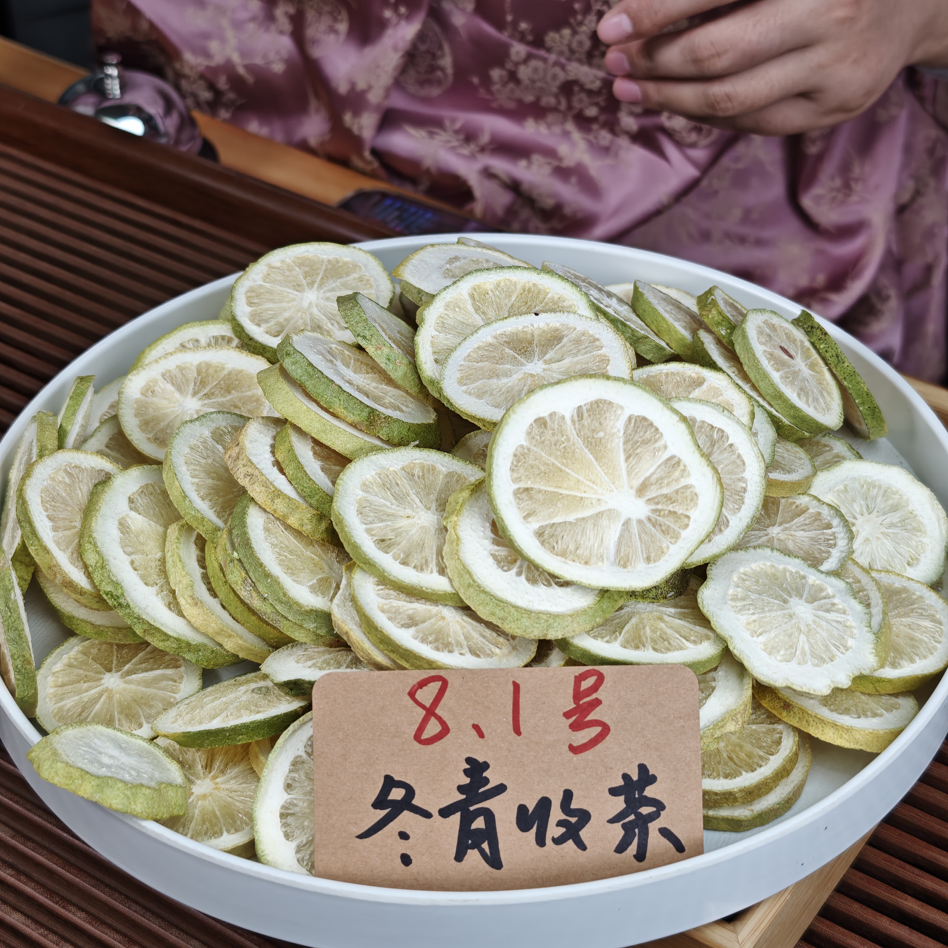 塔西提冻干香水柠檬片 云南西双版纳核心产区 高扬柠檬香