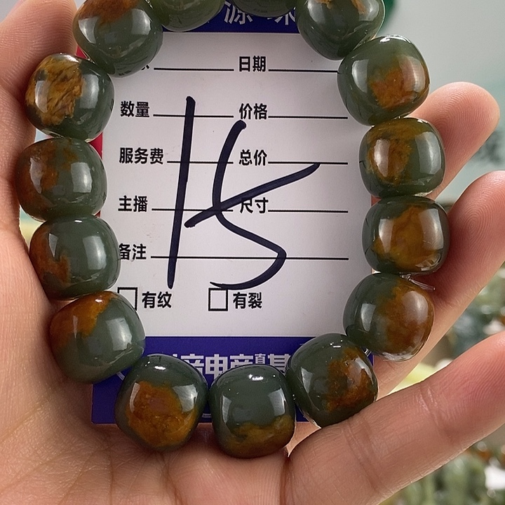透闪石质玉手链未镶嵌用****5