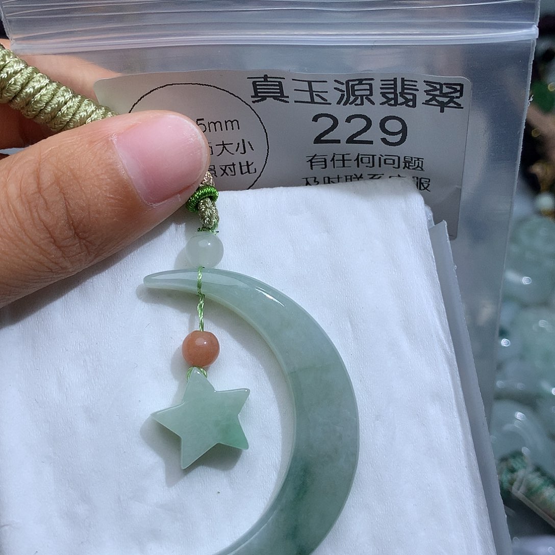 翡翠未镶嵌颈饰229。